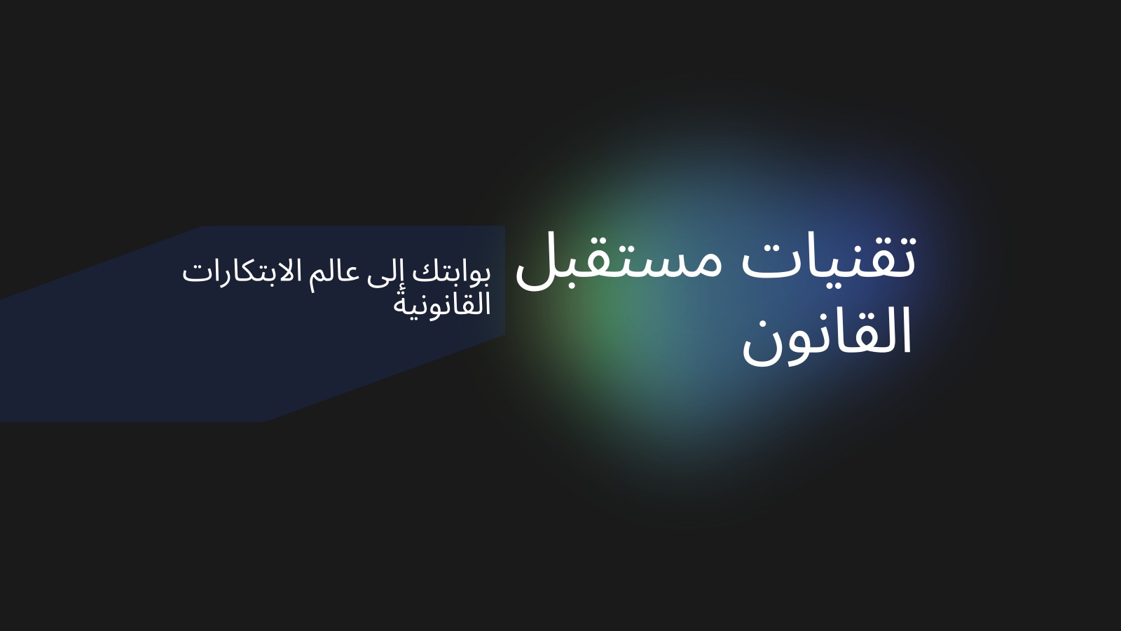 Advocate Box Media 1