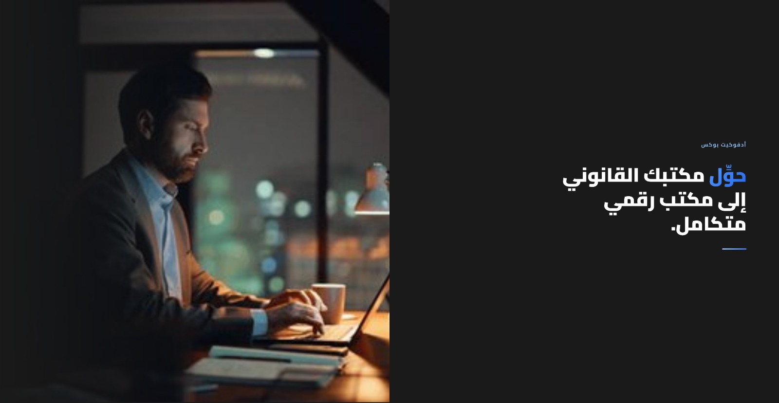 Advocate Box Media 3